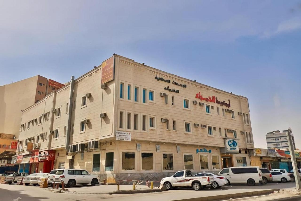 Orchida Al Hamra Hotel Ar Riyad Esterno foto