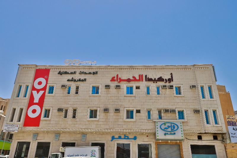 Orchida Al Hamra Hotel Ar Riyad Esterno foto