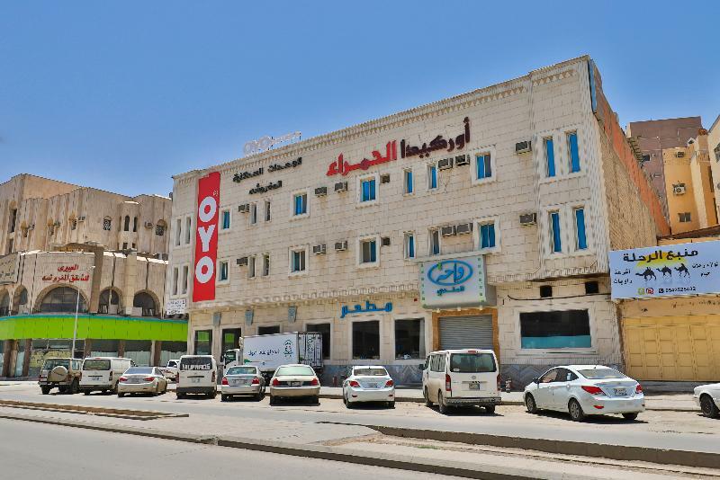 Orchida Al Hamra Hotel Ar Riyad Esterno foto