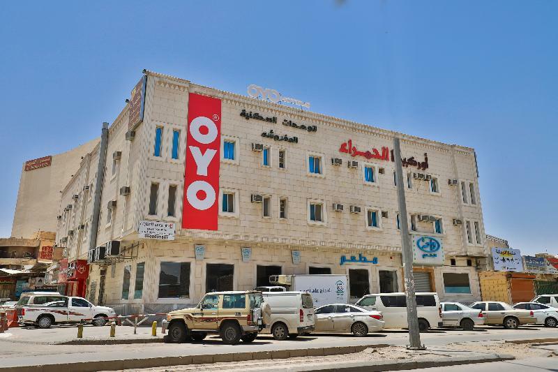 Orchida Al Hamra Hotel Ar Riyad Esterno foto